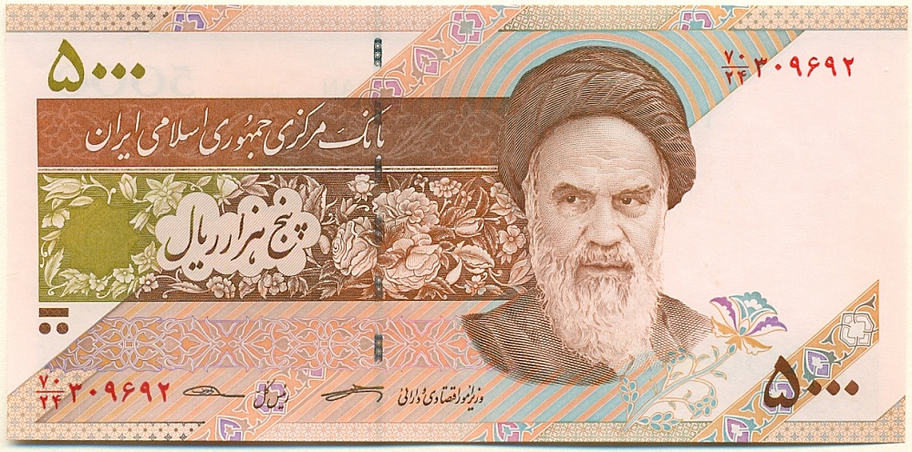 5000 риалов 2018 года Иран — Фото №1