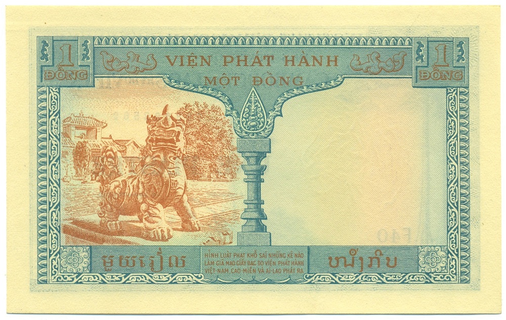 1 пиастр 1954 года Французский Индокитай — Фото №2