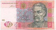 10 гривен 2015 года Украина — Фото №1
