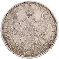 1 рубль 1852 года СПБ ПА Российская Империя (Николай I) — Фото №2