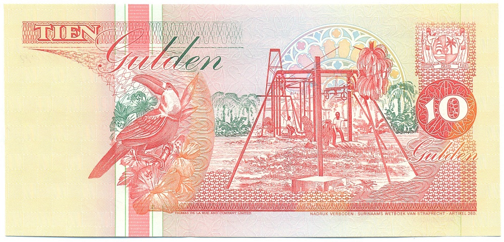10 гульденов 1998 года Суринам — Фото №2