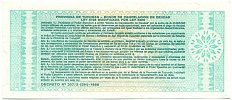 1 аустраль 1991 года Аргентина — Провинция Тукуман — Фото №2