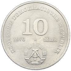 10 марок 1976 года Восточная Германия (ГДР) «20 лет Национальной Народной Армии» — Фото №2