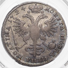 Полтина 1724 года Российская Империя (Петр I) в слабе PCGS (VF35) — Фото №2