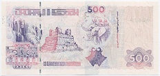 500 динаров 1998 года Алжир — Фото №2