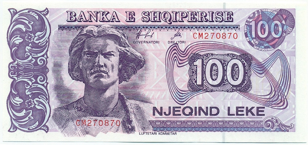 100 лек 1996 года Албания — Фото №1