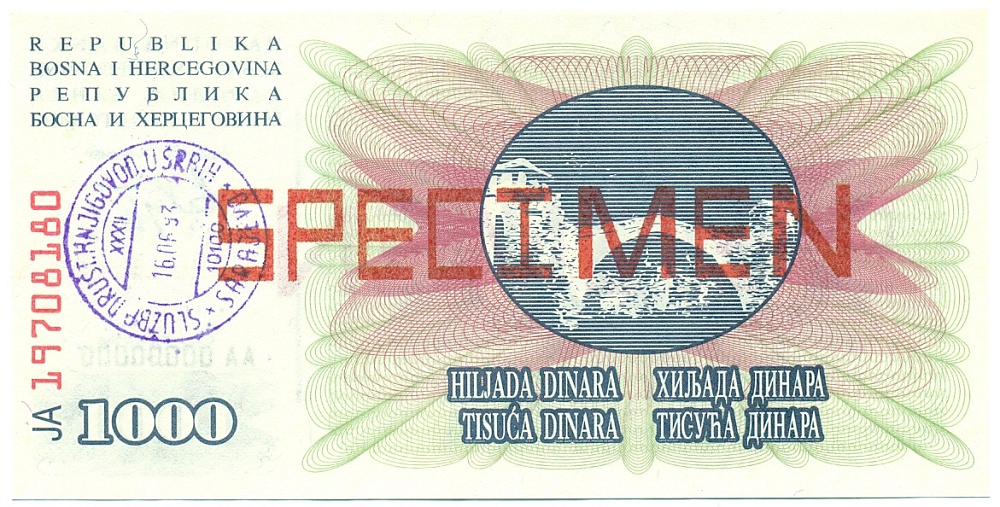 1000 динаров 1993 года Босния и Герцеговина (ОБРАЗЕЦ) — Фото №2