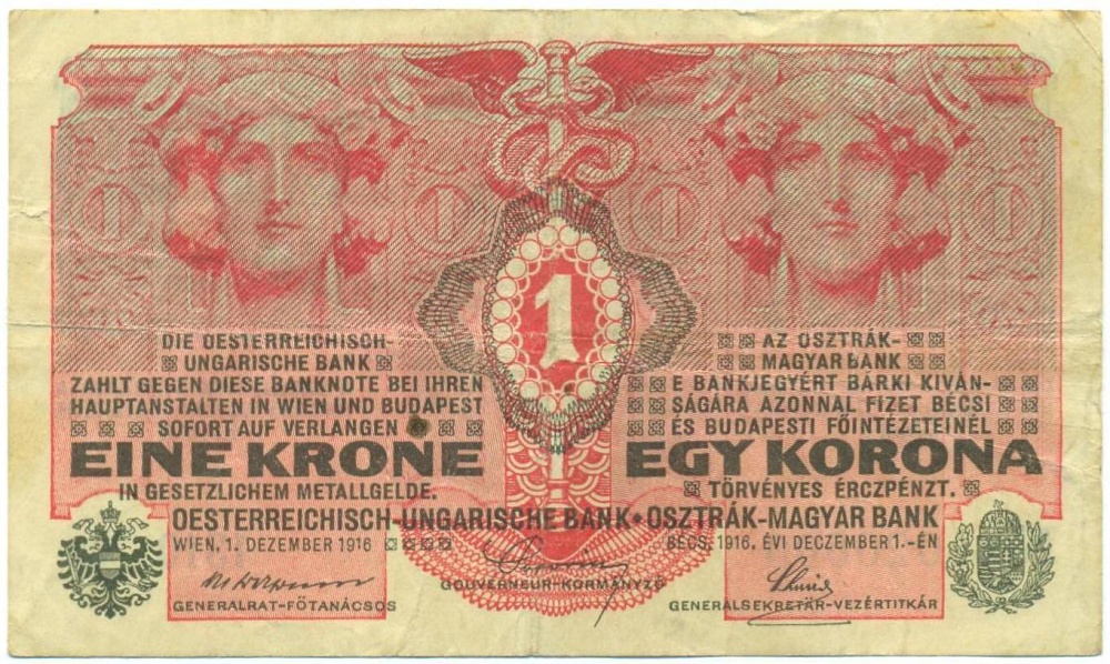 1 крона 1916 года Австро-Венгрия — Фото №1