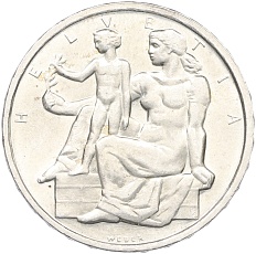 5 франков 1948 года Швейцария «100 лет Швейцарской Конституции» — Фото №1