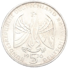 5 марок 1970 года Западная Германия (ФРГ) «200 лет со дня рождения Людвига ван Бетховена» — Фото №2