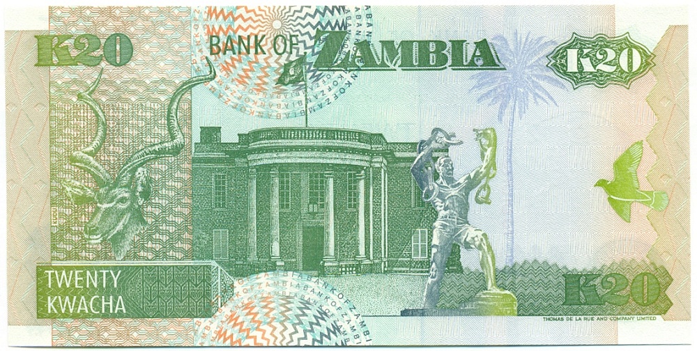 20 квача 1992 года Замбия — Фото №2