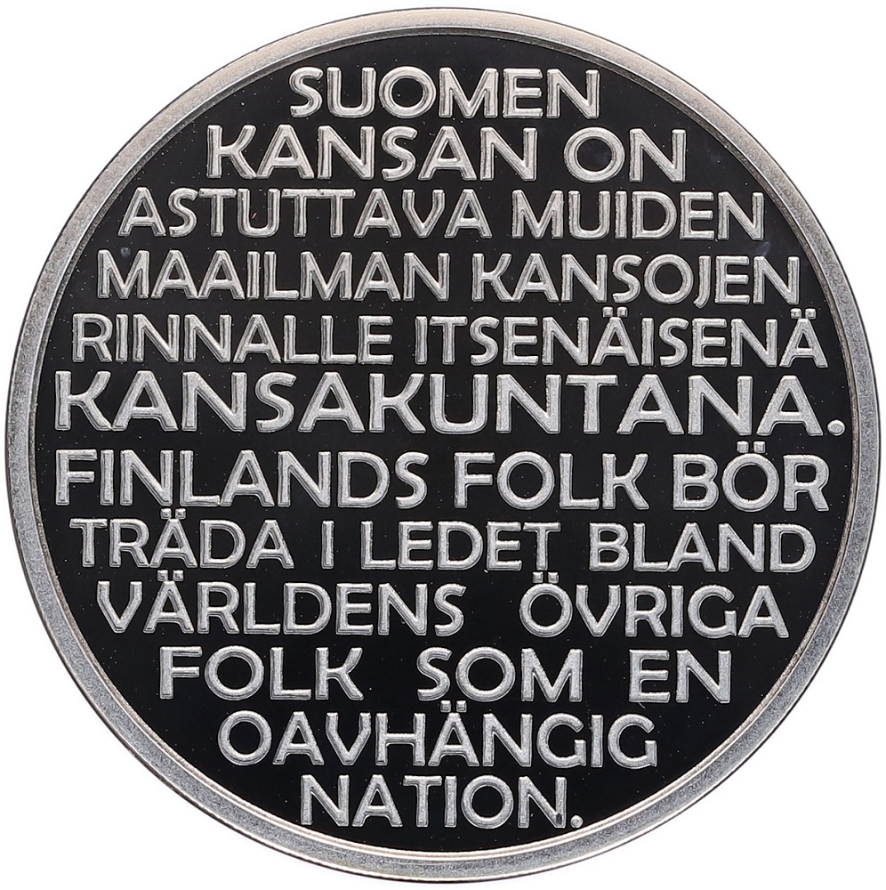 20 евро 2017 года Финляндия «100 лет независимости» — Фото №2