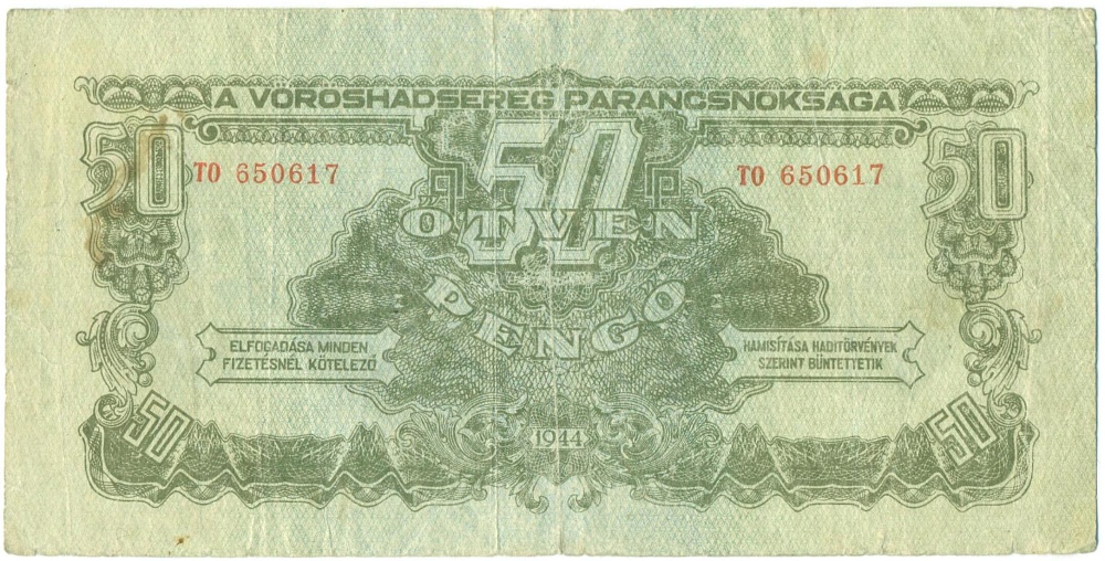 50 пенго 1944 года Венгрия (Временное правительство) — Фото №1