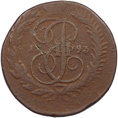 2 копейки 1793 года ЕМ «Павловский перечекан» — Фото №1