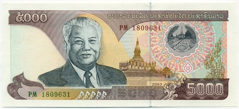 5000 кип 2003 года Лаос — Фото №1