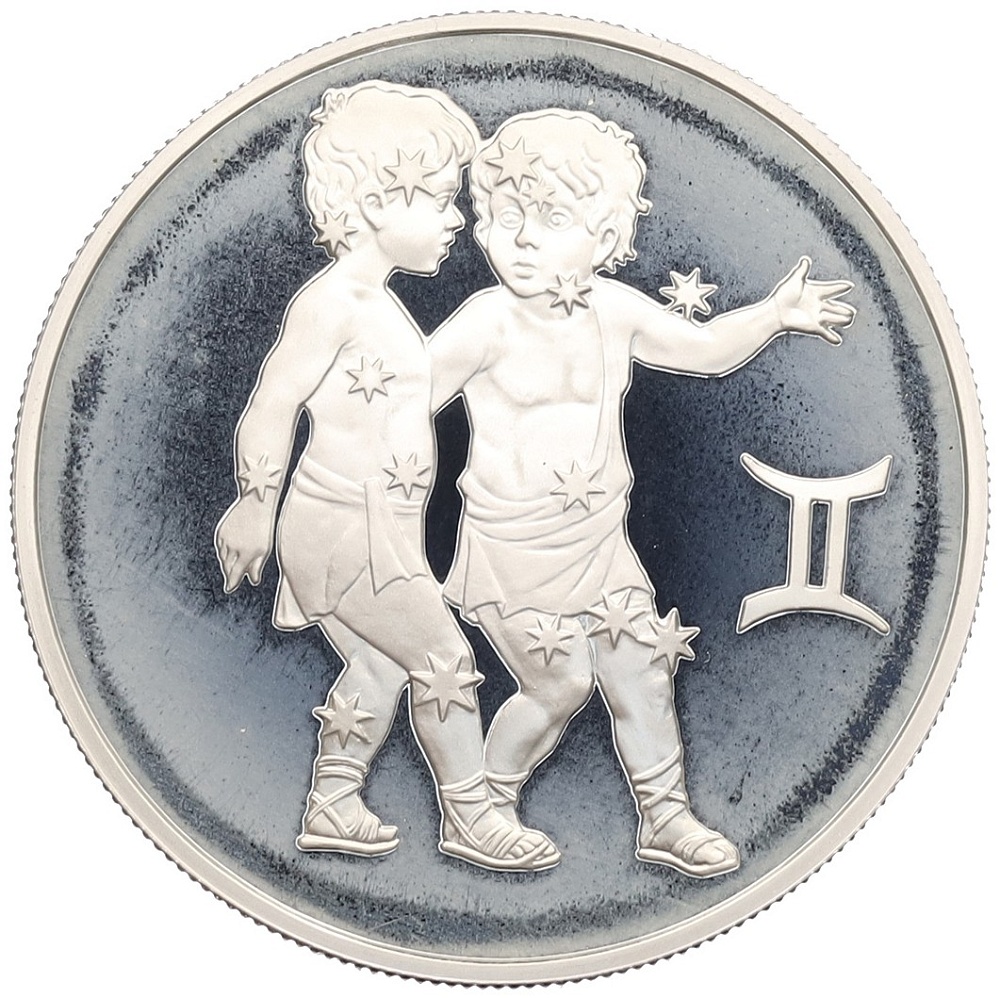2 рубля 2003 года ММД «Знаки зодиака — Близнецы» — Фото №1
