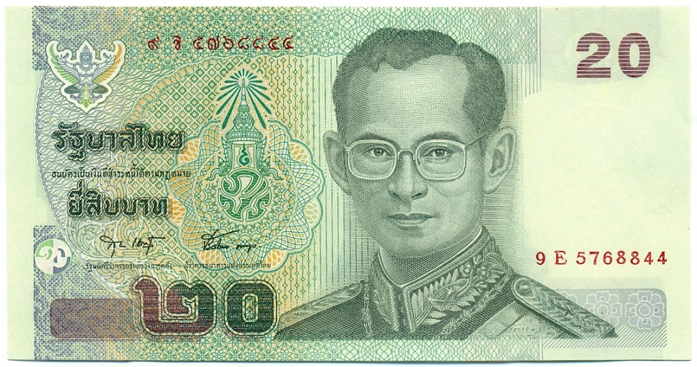 20 бат 2003 года Таиланд — Фото №1