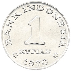 1 рупия 1970 года Индонезия — Фото №2