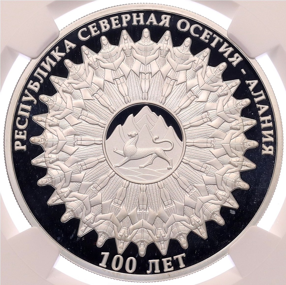 3 рубля 2024 года СПМД «100 лет Республике Северная Осетия — Алания» в слабе NGC (PF68 ULTRA CAMEO) — Фото №1