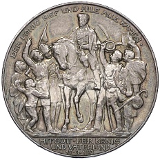 3 марки 1913 года Германия (Пруссия) «100 лет объявлению войны против Франции» — Фото №1