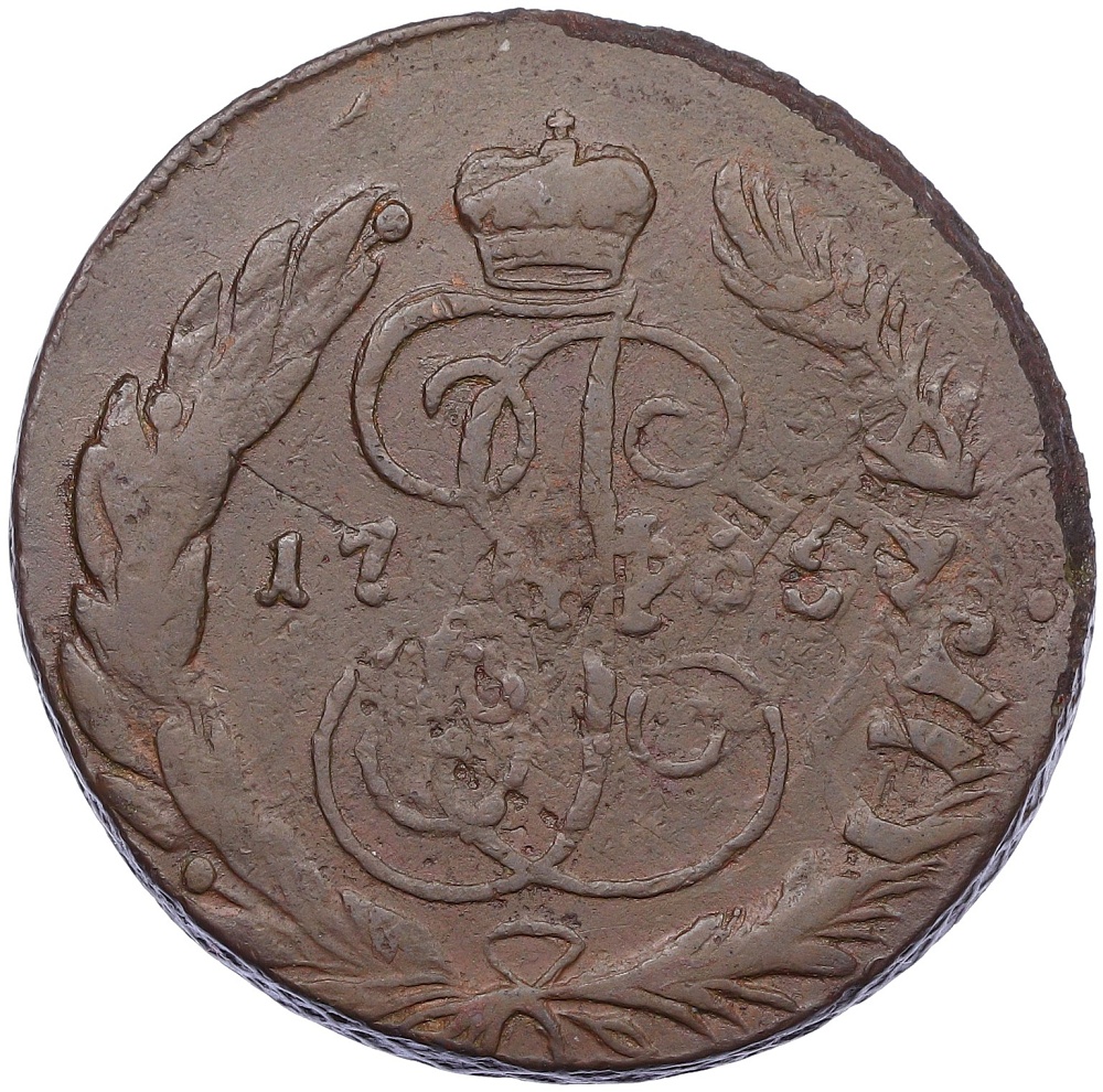 5 копеек 1765 года СПМ Российская Империя (Екатерина II) — Фото №1