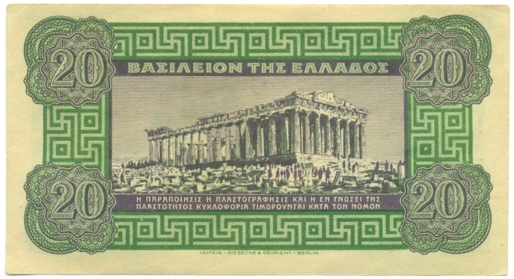 20 драхм 1940 года Греция — Фото №2