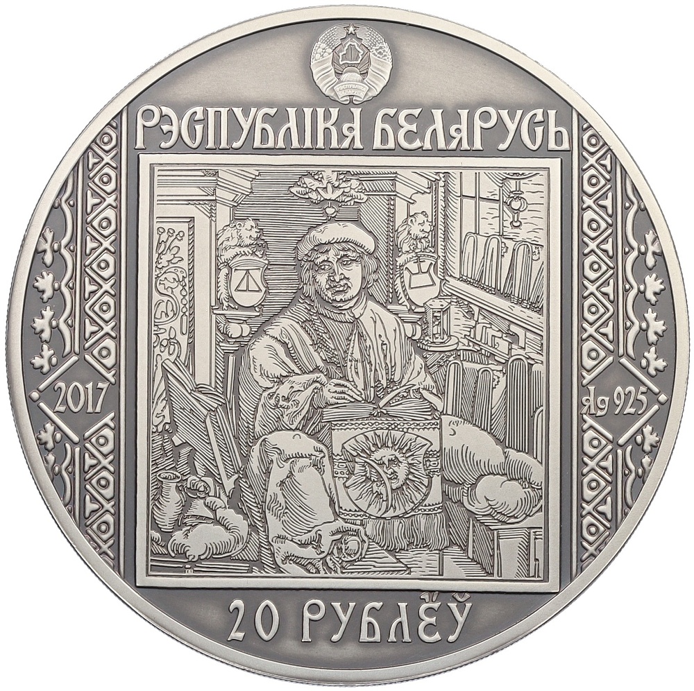 20 рублей 2017 года Белоруссия «Путь Скорины — Прага» — Фото №2