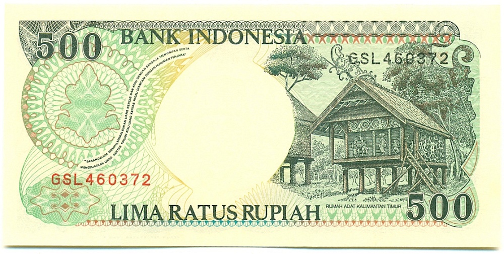 500 рупий 1992 года Индонезия — Фото №2