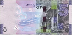 5 динаров 2014 года Кувейт — Фото №1