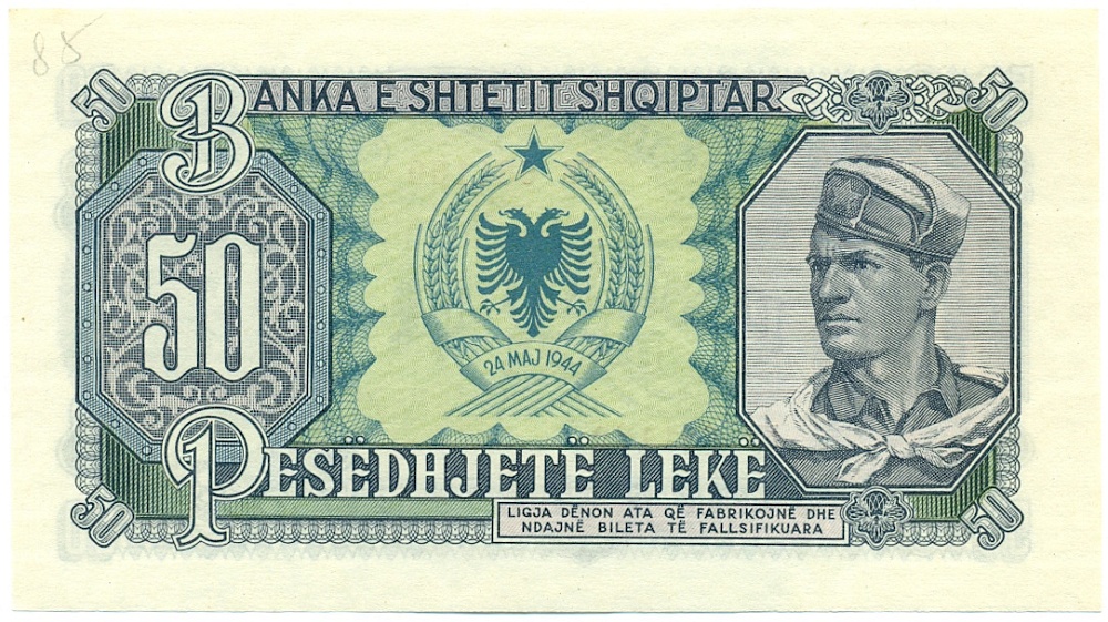 50 лек 1957 года Албания — Фото №2