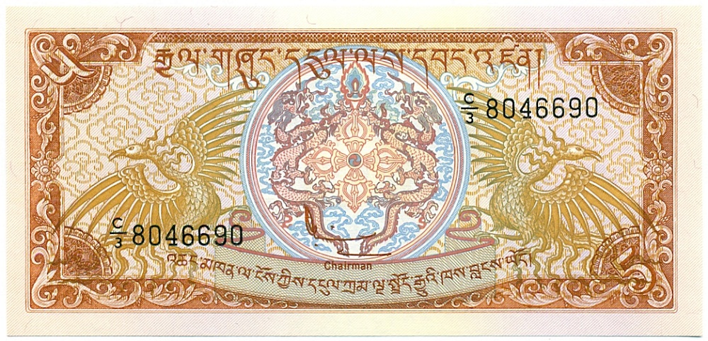 5 нгултрум 1990 года Бутан — Фото №1