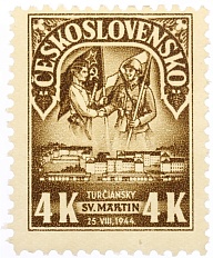 Почтовая марка 4 кроны 1945 года Чехословакия «1-я годовщина словацкого восстания» — Фото №1