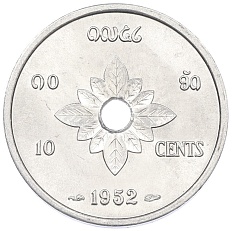 10 центов 1952 года Лаос — Фото №2