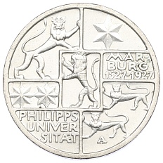 3 рейхсмарки 1927 года Германия «400 лет Марбургскому университету имени Филиппа» — Фото №1