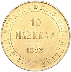 10 марок 1882 года Русская Финляндия — Фото №1
