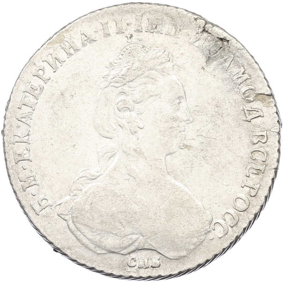 1 рубль 1780 года СПБ ИЗ Российская Империя (Екатерина II) — Фото №1