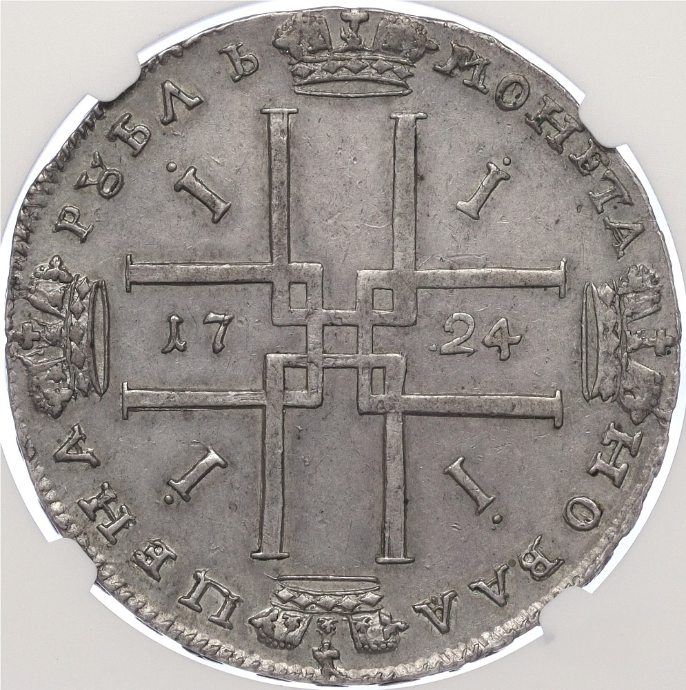 1 рубль 1724 года Российская Империя (Петр I) в слабе NGC (AU53) — Фото №2