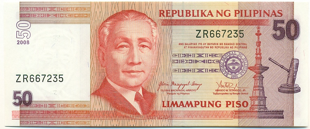 50 песо 2008 года Филиппины — Фото №1