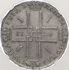 1 рубль 1724 года Российская Империя (Петр I) в слабе NGC (AU53) — Фото №2