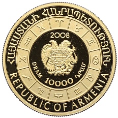 10000 драм 2008 года Армения «Знаки зодиака — Скорпион» — Фото №2