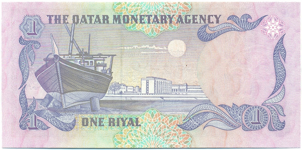 1 риял 1985 года Катар — Фото №2