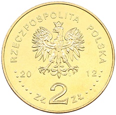 2 злотых 2012 года Польша «Памятники Польши — Кшеменки Опатовские» — Фото №2