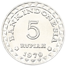 5 рупий 1979 года Индонезия «ФАО — Планирование семьи» — Фото №2