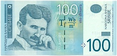 100 динаров 2012 года Сербия — Фото №1