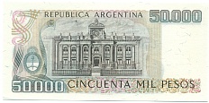 50000 песо 1979 года Аргентина — Фото №2