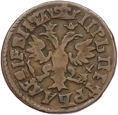 Денга 1705 года Российская Империя (Петр I) — Фото №2