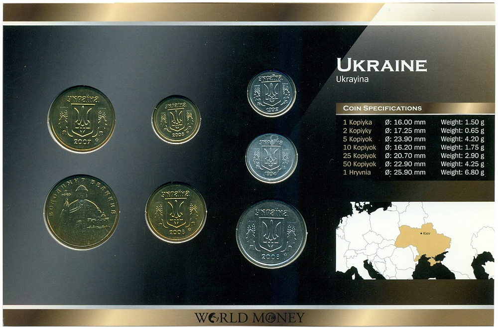 Набор монет 1992-2008 года Украина — Фото №2