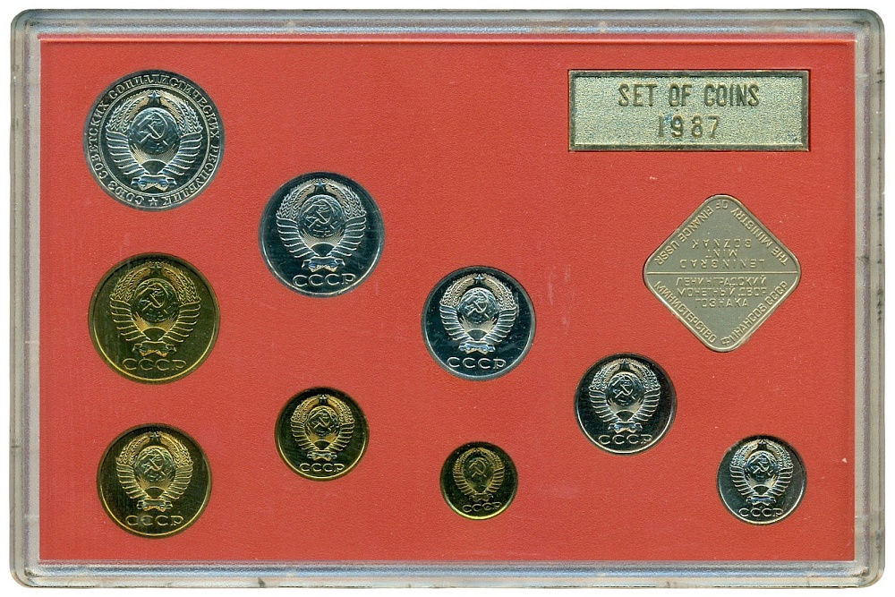 Годовой набор монет 1987 года ЛМД — Фото №2