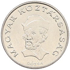 20 форинтов 1990 года Венгрия — Фото №2