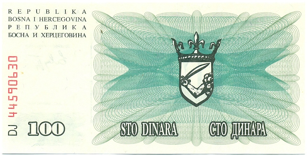 100 динаров 1992 года Босния и Герцеговина — Фото №2